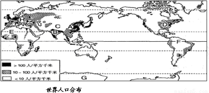 人口稀疏区主要分布在