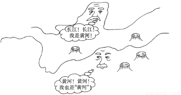 ①黄河的泥沙主要源自