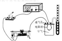已知电流通过导体产生的热量跟电流、电阻和通