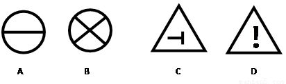 图中所示的几个图形是国际通用的交通标志.其中不是轴对称图形的是