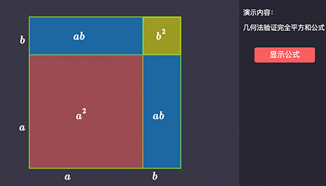 乐学堂-动态课件