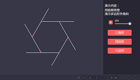 乐学堂-动态课件