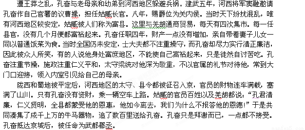 鱼简谱西瓜君_西瓜卡通图片(3)