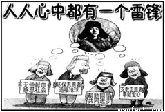 右侧漫画《真会说话》启示我们