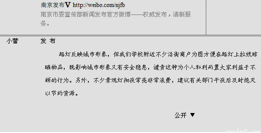 众人划桨开大船歌词曲谱干_众人划桨开大船歌词(4)