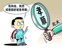 为了挽救重度烧伤、生命垂危的父亲,湖北青年