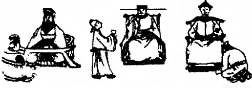 隶书是汉字中常见的一种庄重的字体,字形略微