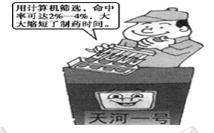 nvs00011486.jpg