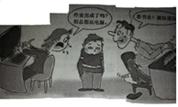 动。【小题1】请为本次活动拟一条宣传标语。