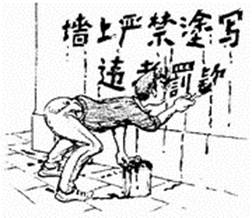 给下面加点的字注音或根据拼音写汉字。聪颖_